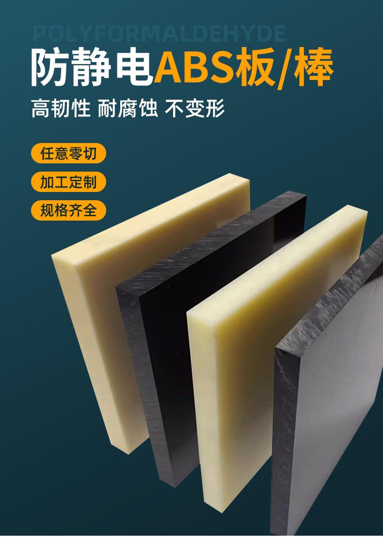 凯晟详情_01