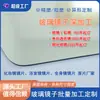 Espejo de Vidrio Ultra Transparente, Espejo de Pared, Resistente a la Corrosión, Lentes Resistentes a Altas Temperaturas, Suministro Transfronterizo, Fábrica de Origen de Exportación de Comercio Exterior