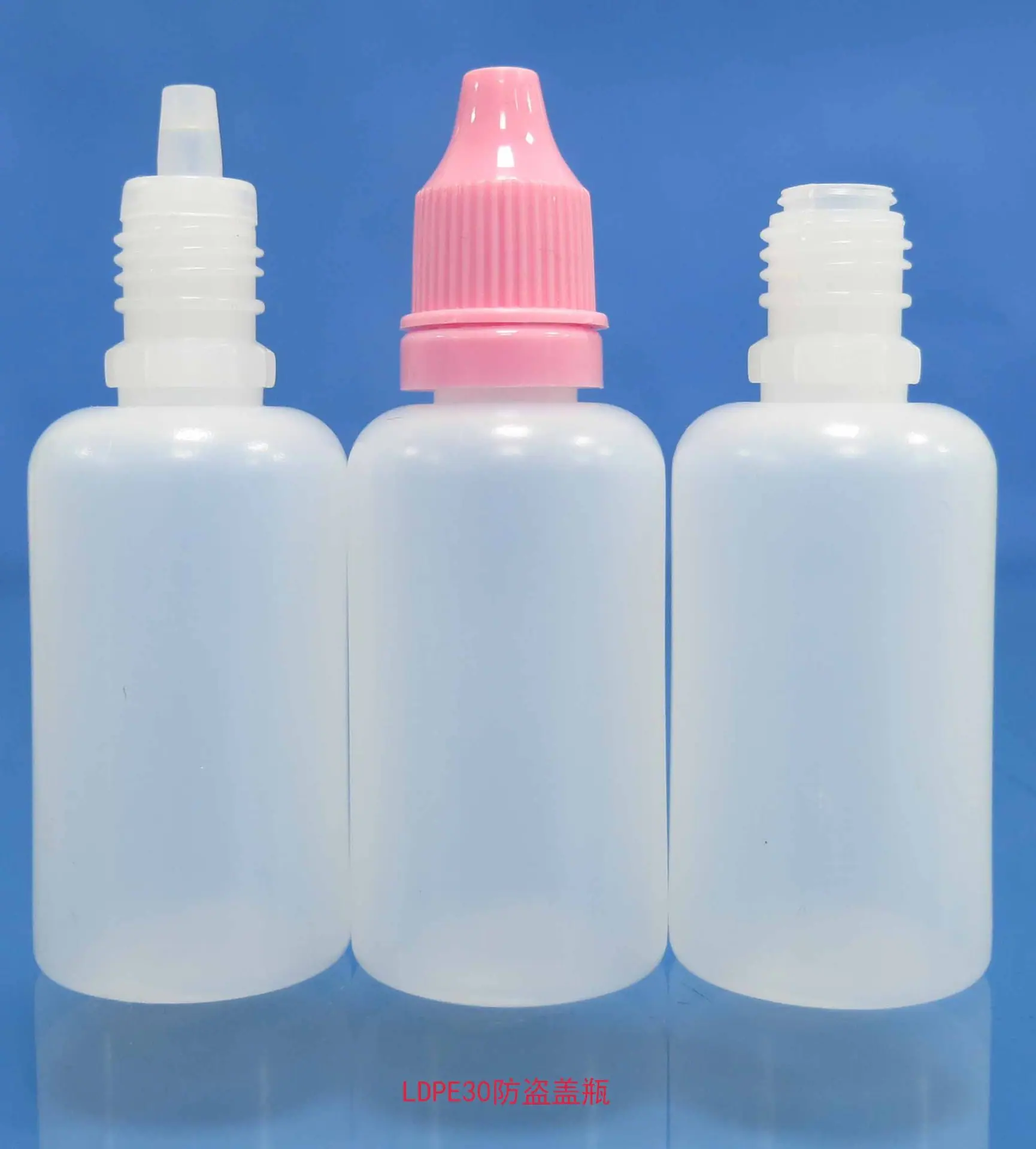 LDPE30防盗盖瓶原色6