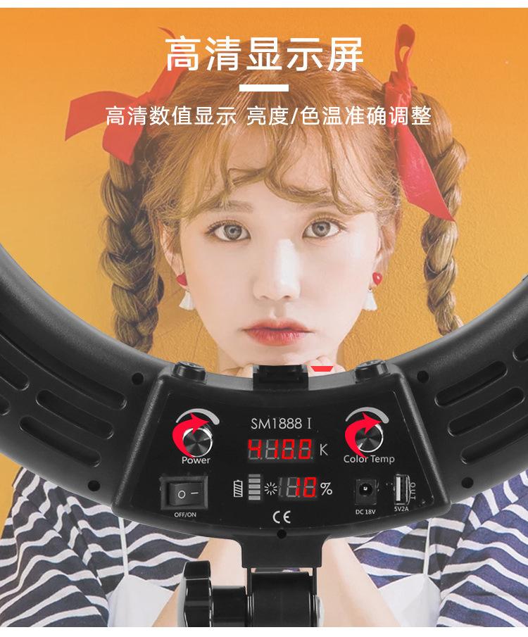 18寸补光灯