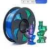 Filamento para impressão 3D, filamento PLA seda dupla cor, 250G, filamento PLA seda, compatível com impressoras Bambu Lab e Creality, etc.