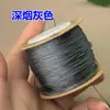 No. 71.5 línea de jade 0.6mm línea para joyería cera de abeja cristal cuerda de mano material DIY resistente al desgaste no elástico cuerda para colgante