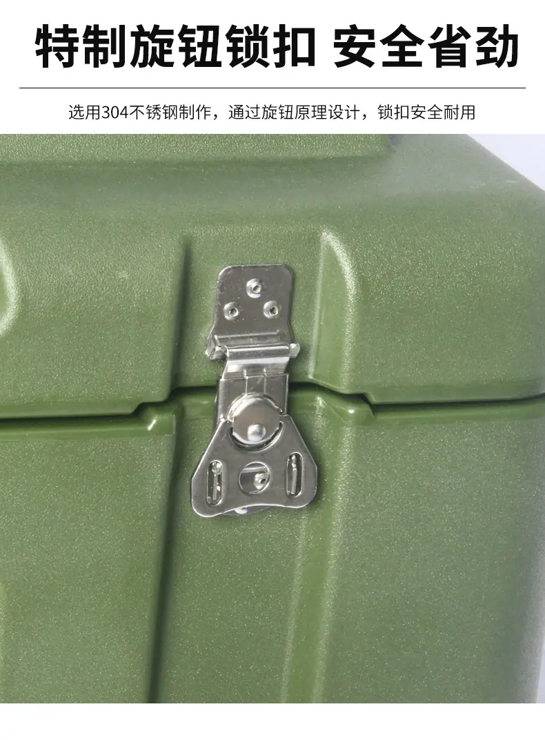 沃澳滚塑箱_10.jpg