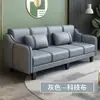 Sofá para sala de estar para apartamentos pequeños, tela tecnológica lavable, sofá cama moderno simple, plegable, tela resistente a los arañazos de gato