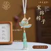 Colgante de Moda Estilo Antiguo de Brocado de Bote de Dragón y Zongzi de Colores, Colgante para Bolso, Adorno para Colgar en el Coche, Cadena para Teléfono, Llavero, Regalo Hecho a Mano