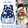 Nueva Bolsa Infantil con Alfabeto de Dibujos Animados, Linda Mochila de Conejito para Jardín de Infancia, Mochila Versátil para Exteriores para Niños y Niñas