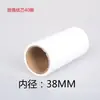 Rodillo Quita Pelusa para Bolsos, Papel de Repuesto Quita Pelusa Desprendible, Removedor de Pelo de Mascota, Quita Pelusa para Pantalones y Ropa