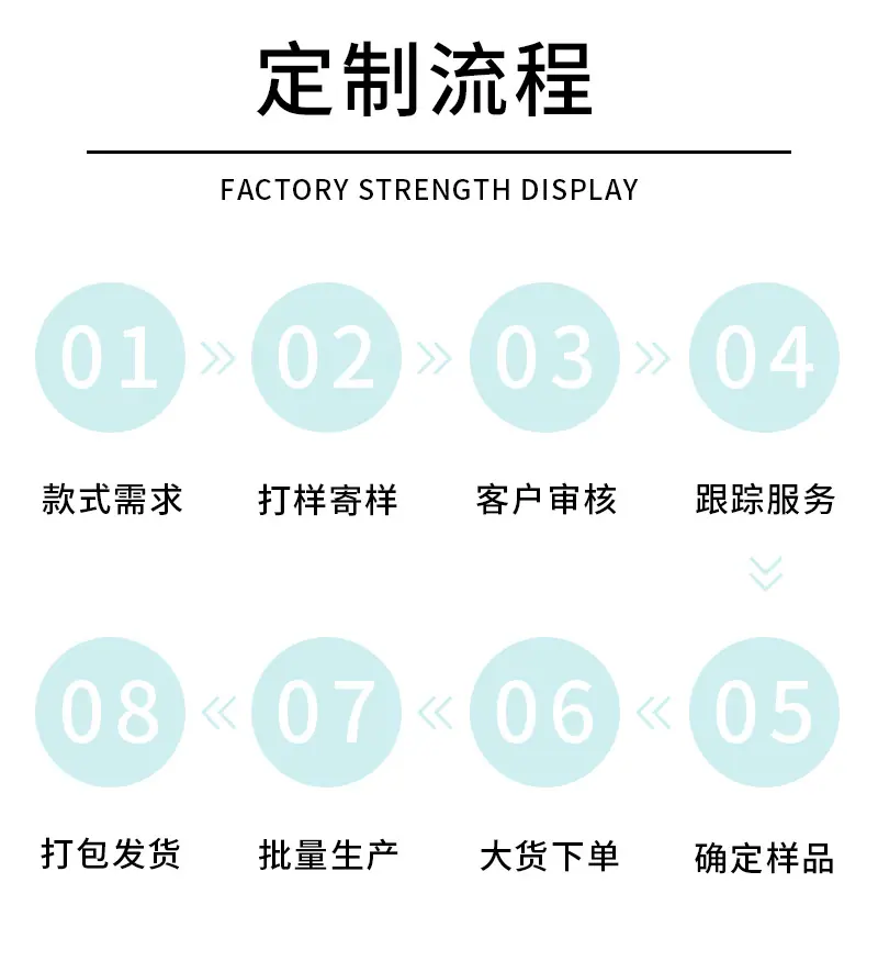 详情页_11.jpg