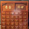 Venda direta da fonte do fabricante, atacado de matérias-primas medicinais chinesas de madeira maciça, armário de remédios chineses de madeira maciça, armário de remédios chineses para uso familiar, armário de armazenamento médico