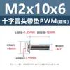 Tornillos Redondos de Cabeza de Cruz con Arandela Chapados en Níquel para PWM, Tornillos de Cabeza Plana, Tornillos para Máquina, Tornillos para Manijas de Puertas de Gabinete, Colección de Tornillos y Pernos M1.4-M6