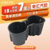 Adecuado para portavasos de Tesla tapón de silicona para vaso de agua portavasos Modelo 3Y ranura fija para taza portavasos de coche