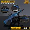Juego Jedi Royale que rodea el rifle AKM Strike, modelo de arma de aleación, adornos de juguete de 24 cm