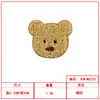 Patch Bordado de Cabeça de Urso Fofo para Chapéus, Bolsas e Acessórios de Vestuário, Direto da Fábrica, em Estoque