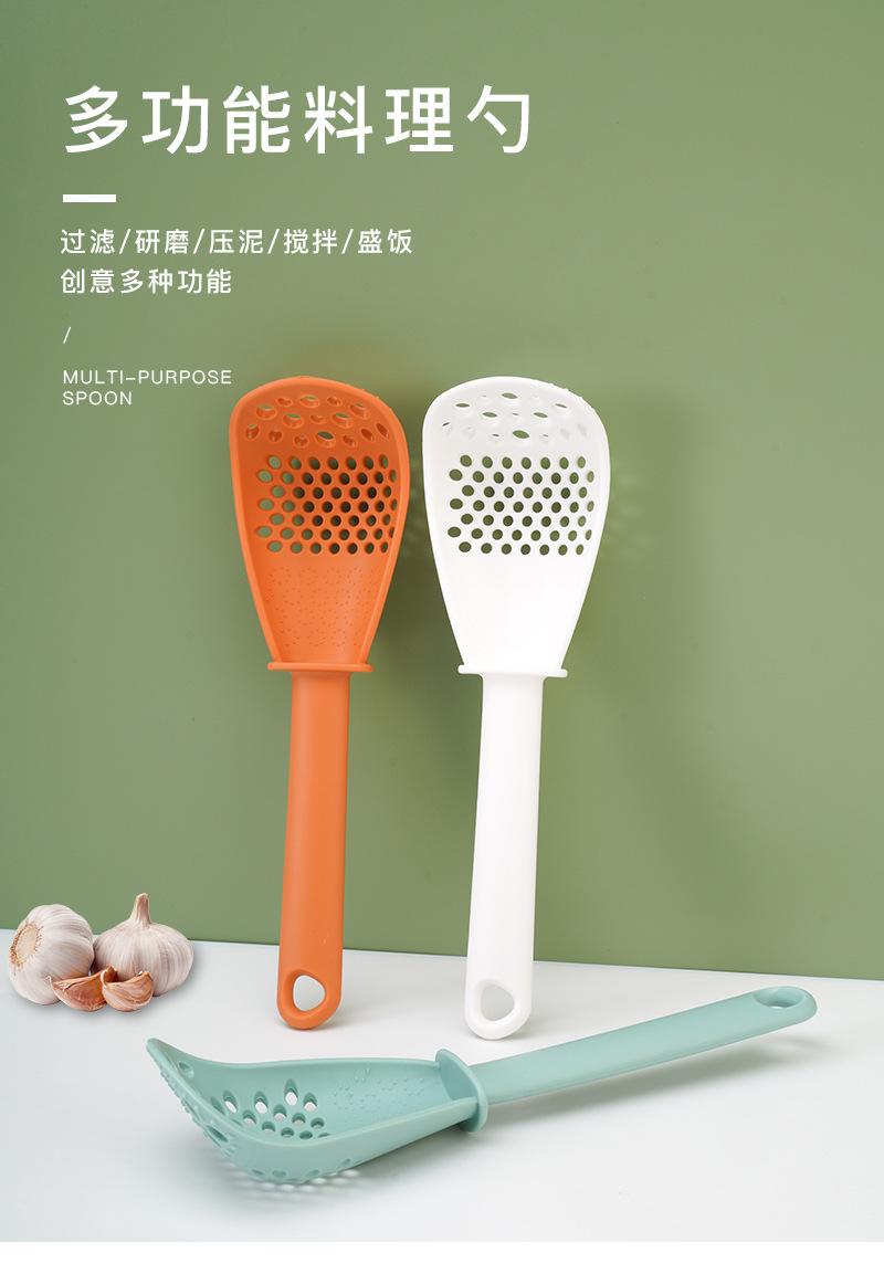 多功能料理勺_01.jpg