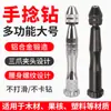 Furadeira Manual de Torção Pequena Personalizada para Fixação de 0,3-3,5mm, Ferramenta Manual para Perfuração, Marcenaria DIY Escultura e Perfuração, em Estoque