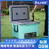 Caja Aislada de 55QT/52L Aislamiento Térmico de Espuma Caja para Mantener Fresco en el Puesto Caja Refrigeradora Caja para Pesca en el Mar Caja Moldeada por Inyección para Exteriores de Grado Alimenticio