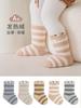 Calcetines de Bebé para Otoño e Invierno, Forrados de Felpa y Engrosados, Clase A para Recién Nacidos, Sin Costuras, Hasta la Mitad de la Pantorrilla, Felpa de Coral, Diseño de Dibujos Animados