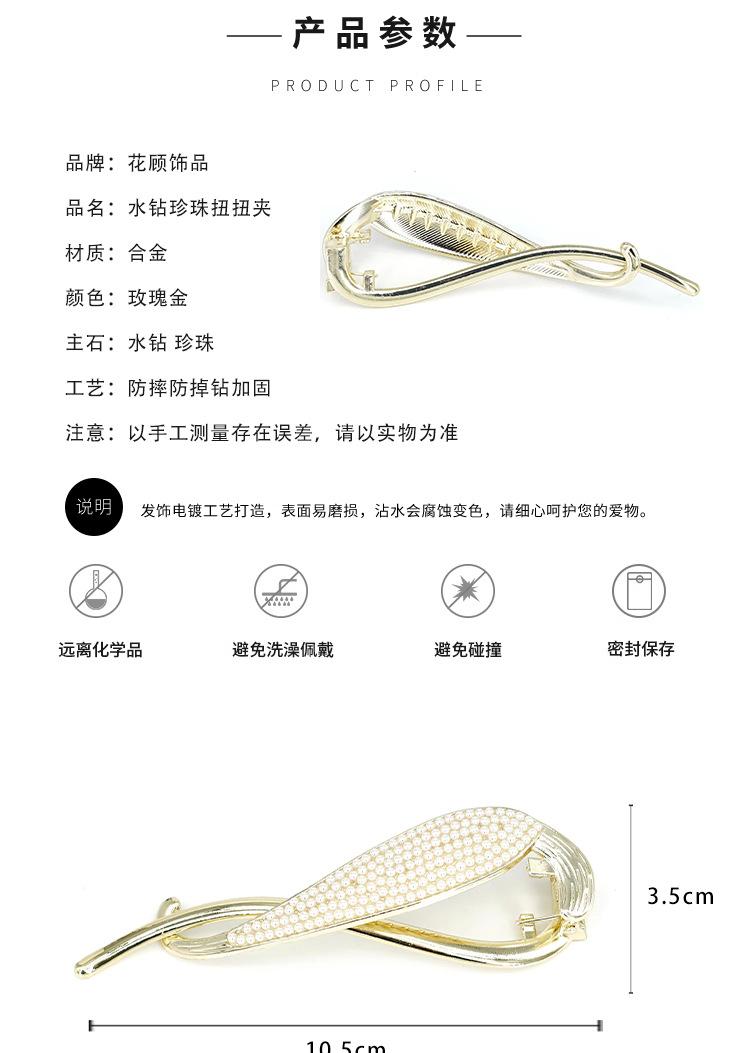 三爪-2_07.jpg
