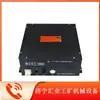 Estación Base de Comunicación Inalámbrica/Señal con Eje Inclinado Hubei Shaou Ktl10 con Accesorios de Micrófono a Juego, Juego Original Completo