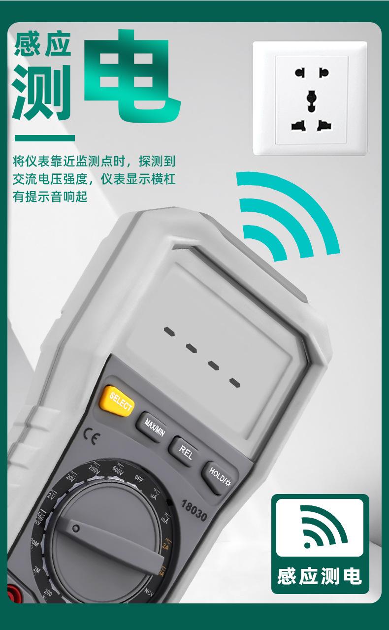 模板-不带通用详情_06.jpg