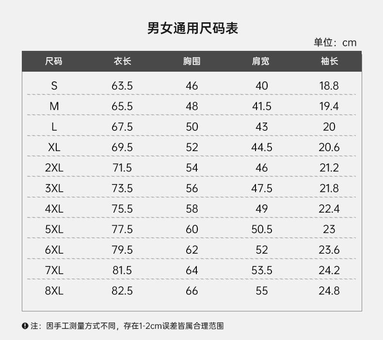 详情_09.jpg