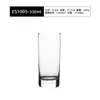 Vaso de Vidrio Mojito Collins Taza de Desayuno de Leche Taza para Beber Resistente a Altas Temperaturas para el Hogar Taza de Té Taza Especial para Jugo