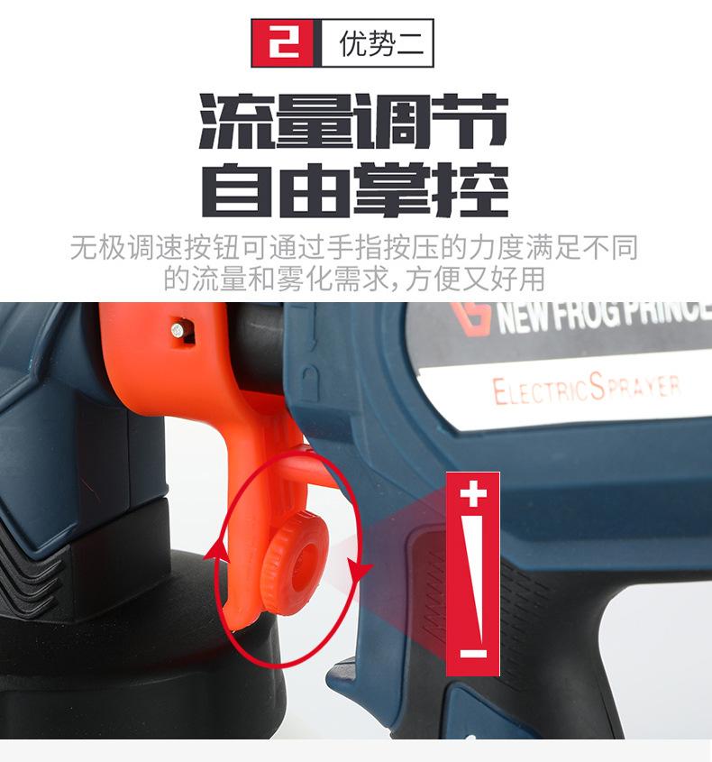 详情_10