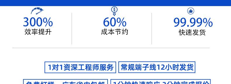 详情页_03.jpg