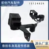 Sensor de altura do carro 15124929