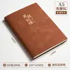 El futuro es prometedor: Set de regalo de caja para cuaderno A5, bloc de notas de oficina para negocios, se puede imprimir con logo, regalo corporativo, alto valor estético