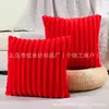 Funda de Almohada para Cojín de Sofá de Alta Gama Estilo Francés Rayas de Pelo de Conejo Cojín de Cabecera de Peluche de Lujo Ligero Funda de Almohada de Una Pieza Dropshipping