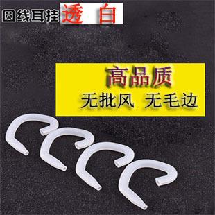 透白5