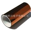 Cinta Kapton de Poliimida Cortada a Medida Disponible en Stock