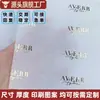 Papel de Envoltura Personalizado de Papel Pera con Impresión Hot Stamping para Empaque de Ropa y Zapatos, Papel Copia para Empaque de Vino, Papel Pera