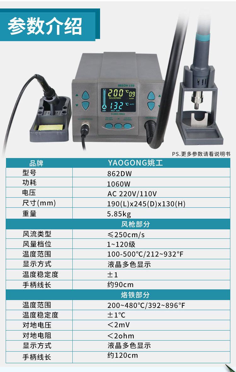 862DW_04.jpg