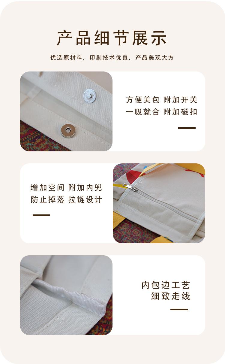 帆布袋详情页_05