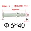 Clavos de tubo de expansión de plástico, Tornillos autorroscantes, Tubo de expansión para madera M6M8M10M1214 Tornillos de expansión, Juego completo de tacos de expansión de pescado amarillo de nailon