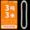 Eslinga de Elevación de Nylon Blanco Hebilla Flexible en Dos Extremos Correa de Elevación de Doble Hebilla Estándar Nacional Cuerda de Grúa Suave Redonda Doble 1 Tonelada