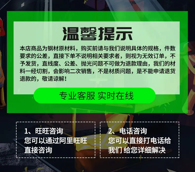 精密钢管详情_01.jpg