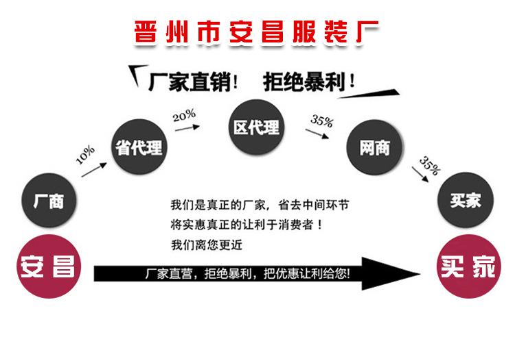 加长大衣-精修详情_14