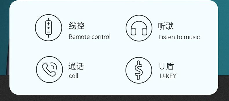 贝多芬音频转接_02.jpg