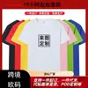 Camiseta de Manga Curta com Gola Redonda Roupa de Trabalho Transfronteiriça Pod Personalizada Uniformes de Grupo para Família e Crianças