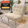 Sofá Perezoso Habitación Sofá Cómodo Silla de Sofá Individual Asiento Sedentario Respaldo Dormitorio Balcón Silla de Ocio Asiento Sillón Madera