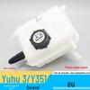 Adequado para tanque de água auxiliar do Jiangling domain Tiger 3/351Y conjunto do tanque de água auxiliar chaleira auxiliar carro a gasolina 1.8T
