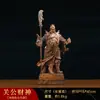 Dios de la Riqueza Guan Gong Adornos Guan Yu Guan Erye Wu Dios de la Riqueza Estatua Hogar Edificaciones Sala de Estar Suerte Regalo de Apertura de Negocio
