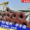 Fabricantes de Produtos de Cimento 8,1m Postes Elétricos de Cimento Postes Elétricos de Alta Tensão Postes Elétricos de Concreto Não Protendido