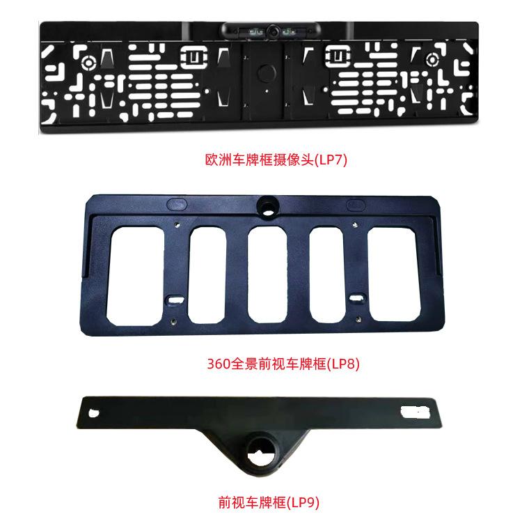 详情页-车牌框摄像头-P5.jpg