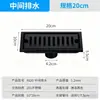 Desagüe de Piso Rectangular Negro Transfronterizo de Acero Inoxidable 304 con Núcleo Anti-Olor para Baño, Hotel y Regadera, Desagüe Lateral en Forma de Tira