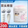 Hisopos de Algodón Doble Cabeza Haishi Hainuo para Bebé Cabeza Espiral Algodón Absorbente Limpieza de Oídos y Mocos de Bebé Hisopo Fino