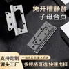 Fabricante Original Bisagras Personalizadas Engrosadas Silenciosas de 4 Pulgadas 63 Bisagras Dobles Bisagras Simples sin Ranura para Puertas de Madera